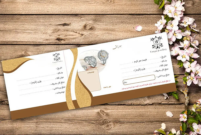 در فاکتور طلافروشی چه اطلاعاتی درج می شود